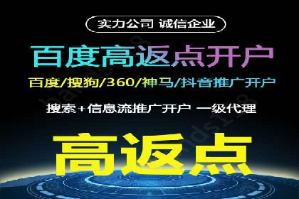 百度优化推广实战经验：如何快速提升排名