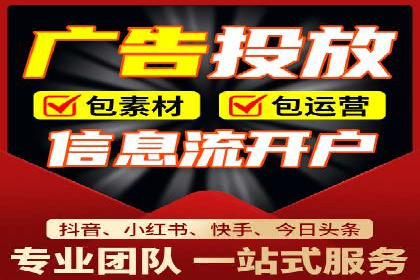 案例解读：竞价托管如何提升广告效果