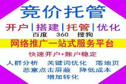 某知名企业SEM推广的五大关键步骤