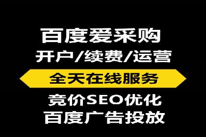 搜索引擎营销（SEM）在移动端的推广策略