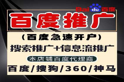 推广竞价中的用户体验优化——多案例分析